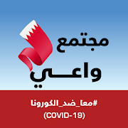 BeAware Bahrain